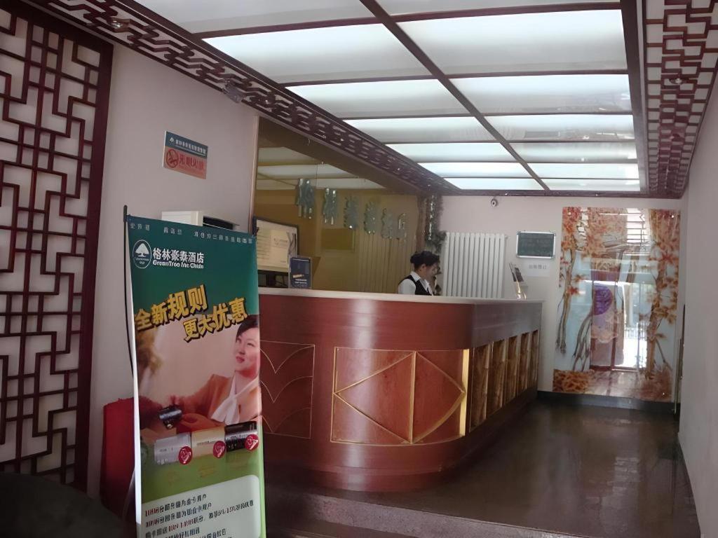 Greentree Inn Beijing Dongcheng District Wangfujin South Luogu Lane Houhai Express Hotel Exteriér fotografie