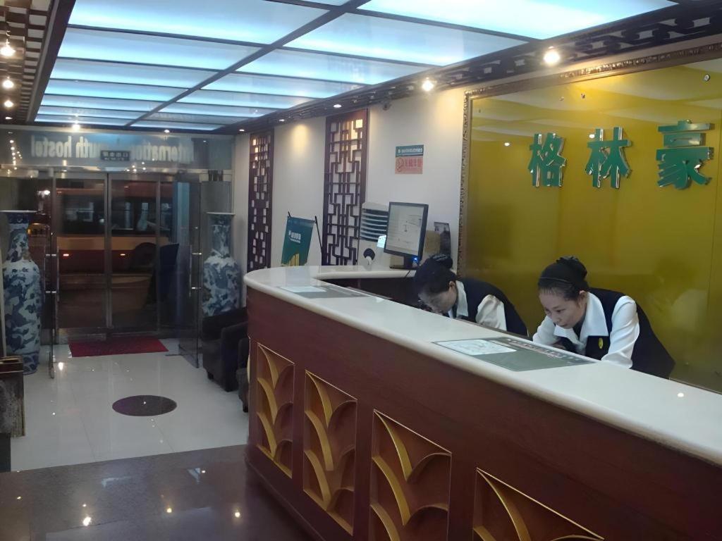 Greentree Inn Beijing Dongcheng District Wangfujin South Luogu Lane Houhai Express Hotel Exteriér fotografie
