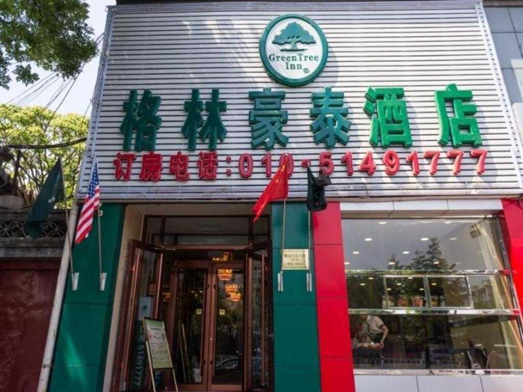 Greentree Inn Beijing Dongcheng District Wangfujin South Luogu Lane Houhai Express Hotel Exteriér fotografie