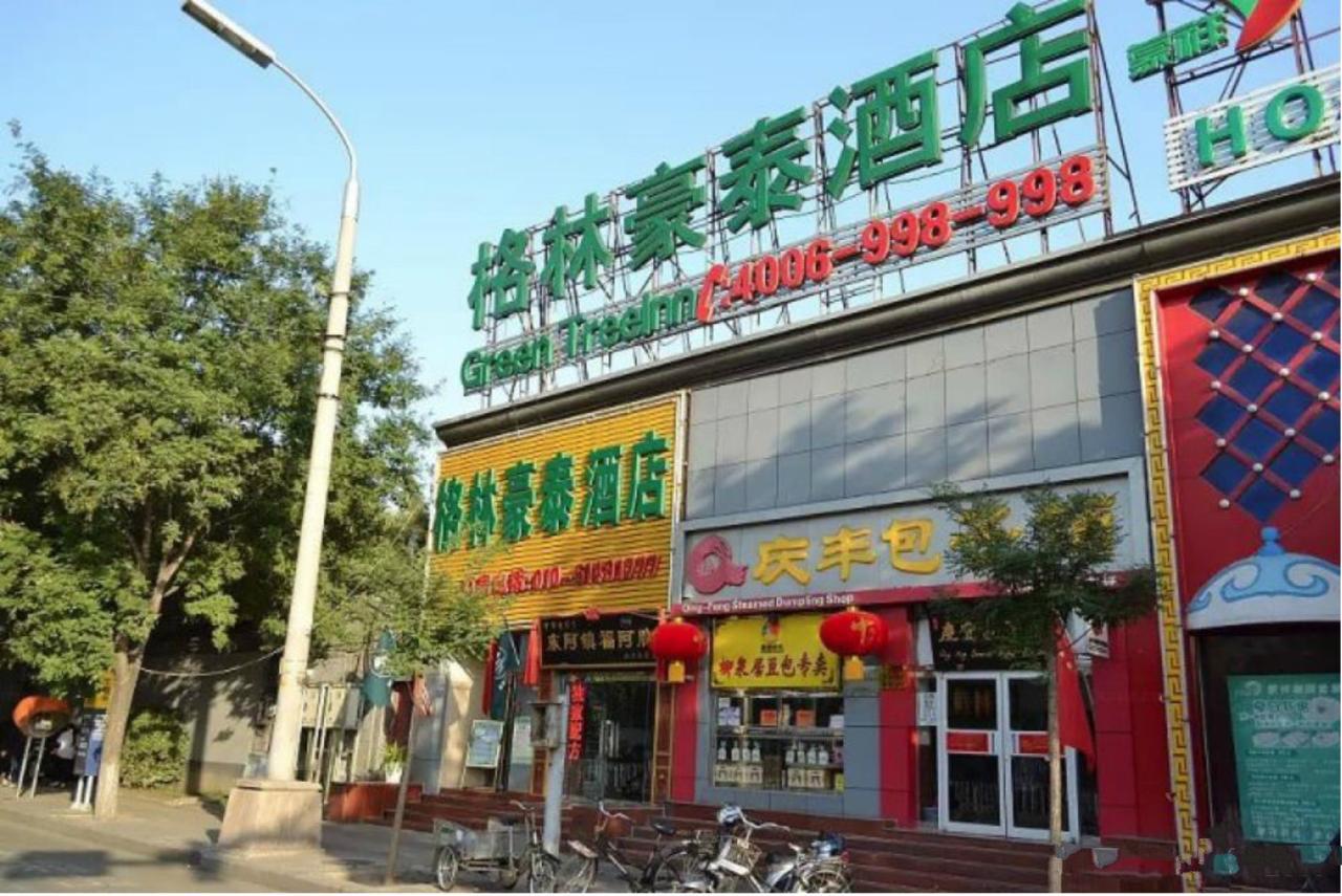 Greentree Inn Beijing Dongcheng District Wangfujin South Luogu Lane Houhai Express Hotel Exteriér fotografie